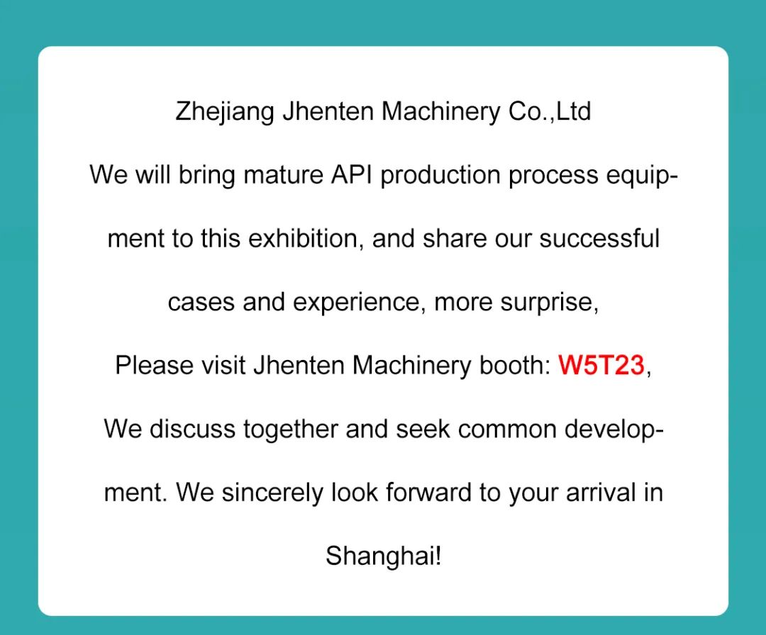 Jhenten Machinery  invites you to CPHI & PMEC China 2023！(圖12)