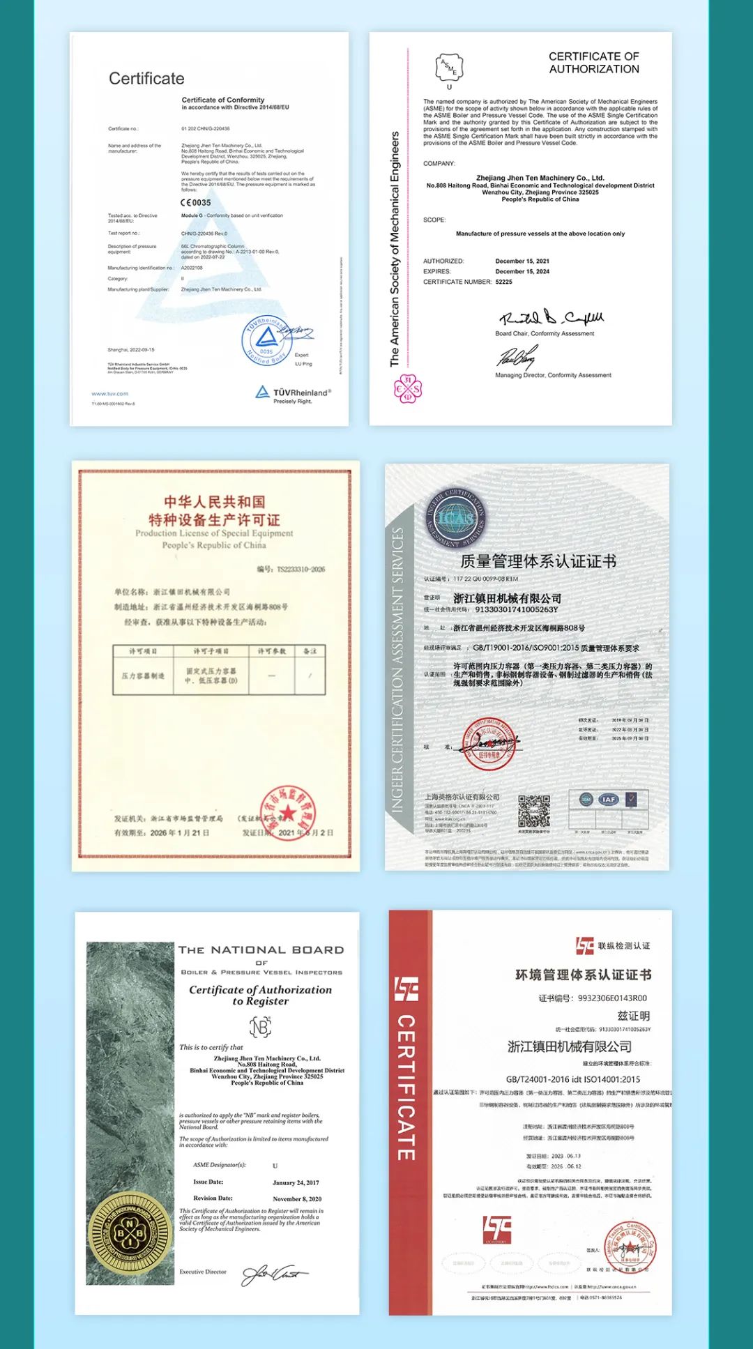 鎮(zhèn)田機(jī)械邀您共赴日本東京化工展覽會(huì)INCHEM TOKYO(圖7)