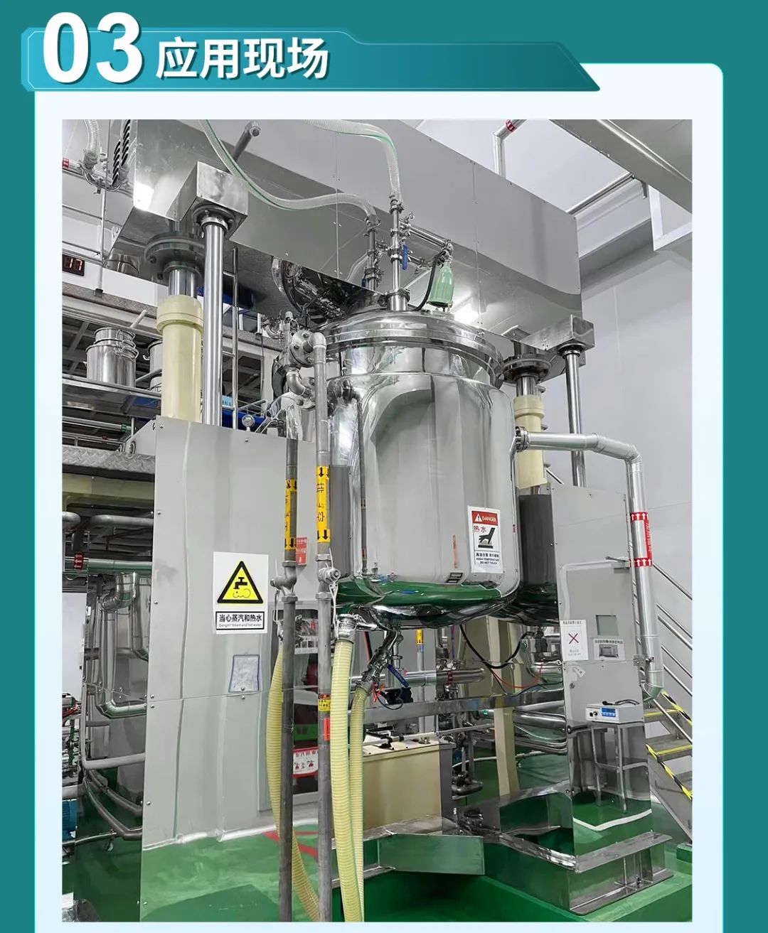 鎮(zhèn)田機(jī)械邀您共赴日本東京化工展覽會(huì)INCHEM TOKYO(圖6)