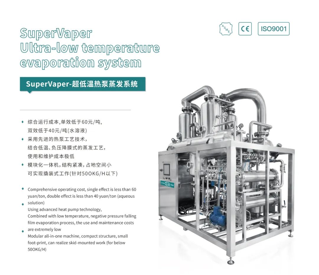 展會(huì)邀請(qǐng)丨 金秋時(shí)節(jié)邀你共赴廈門(mén)國(guó)際藥機(jī)展(CIPM)(圖7) 640_wx_fmt=jpeg&from=appmsg&wxfrom=5&wx_lazy=1&wx_co=1.jpg