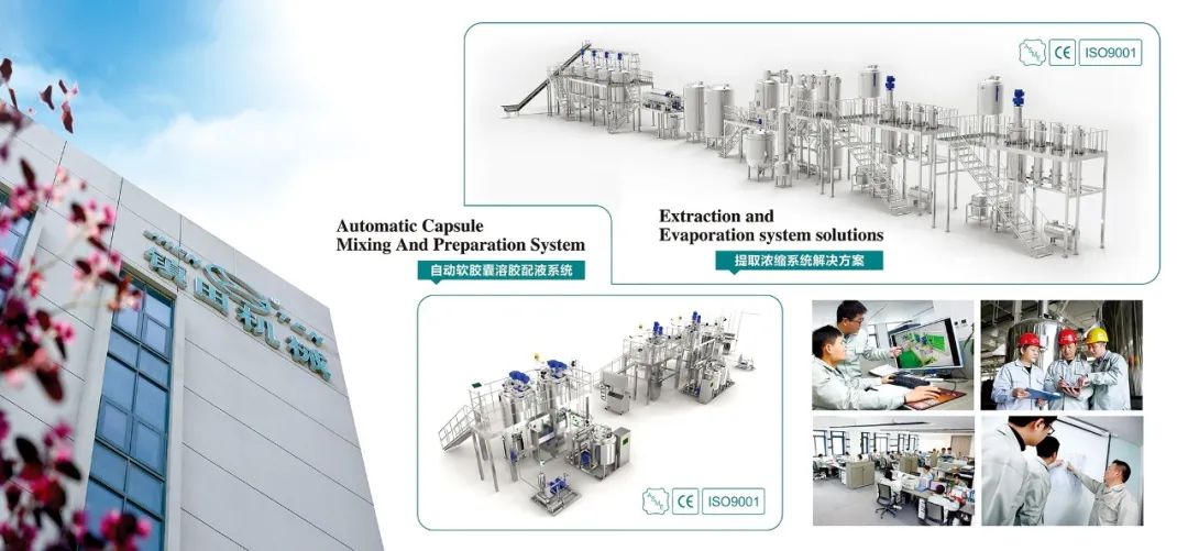 展會(huì)邀請(qǐng)丨 金秋時(shí)節(jié)邀你共赴廈門(mén)國(guó)際藥機(jī)展(CIPM)(圖11) 640_wx_fmt=jpeg&from=appmsg&wxfrom=5&wx_lazy=1&wx_co=1 (4).jpg