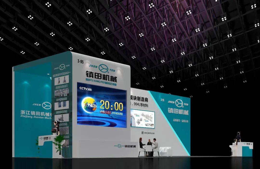 展會(huì)邀請(qǐng)丨 金秋時(shí)節(jié)邀你共赴廈門(mén)國(guó)際藥機(jī)展(CIPM)(圖13) 640_wx_fmt=jpeg&wxfrom=5&wx_lazy=1&wx_co=1 (28).jpg