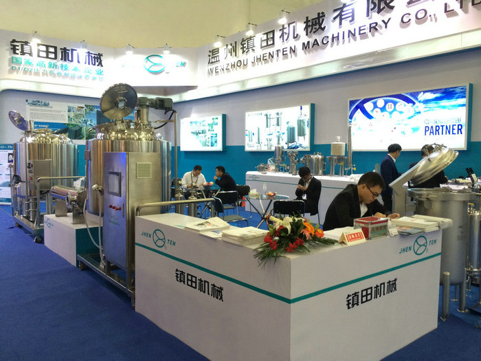 我司參展50屆武漢藥機會并取得圓滿成功(圖1) 我司參展50屆武漢藥機會并取得圓滿成功(圖1)