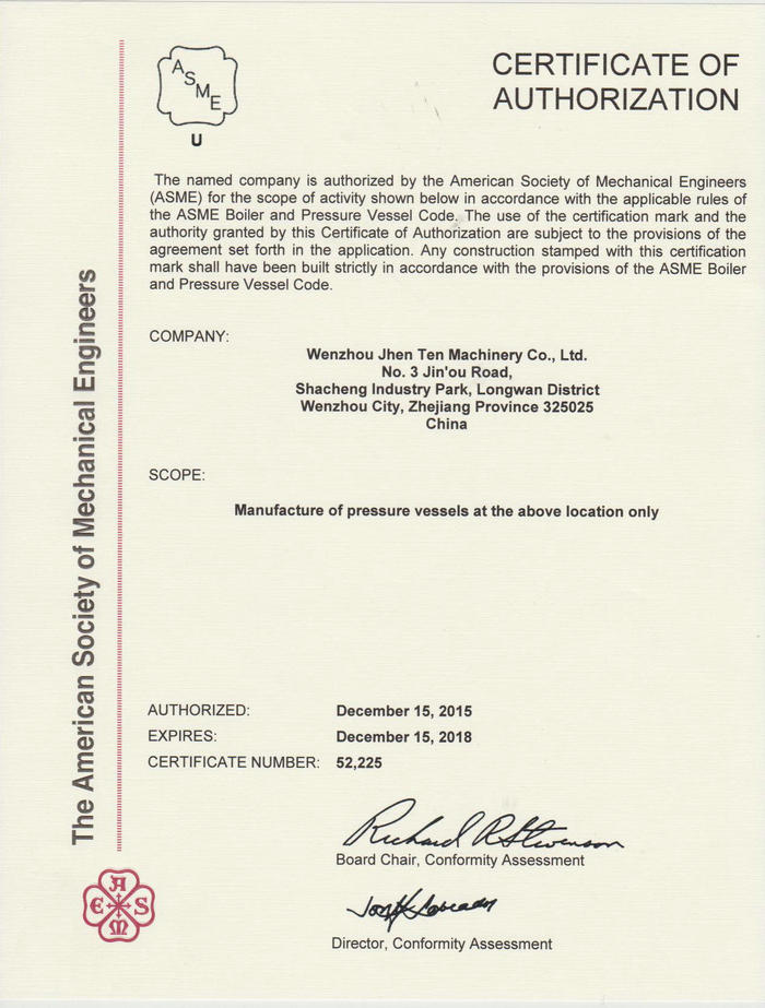 我公司順利取得ASME證書(圖1)