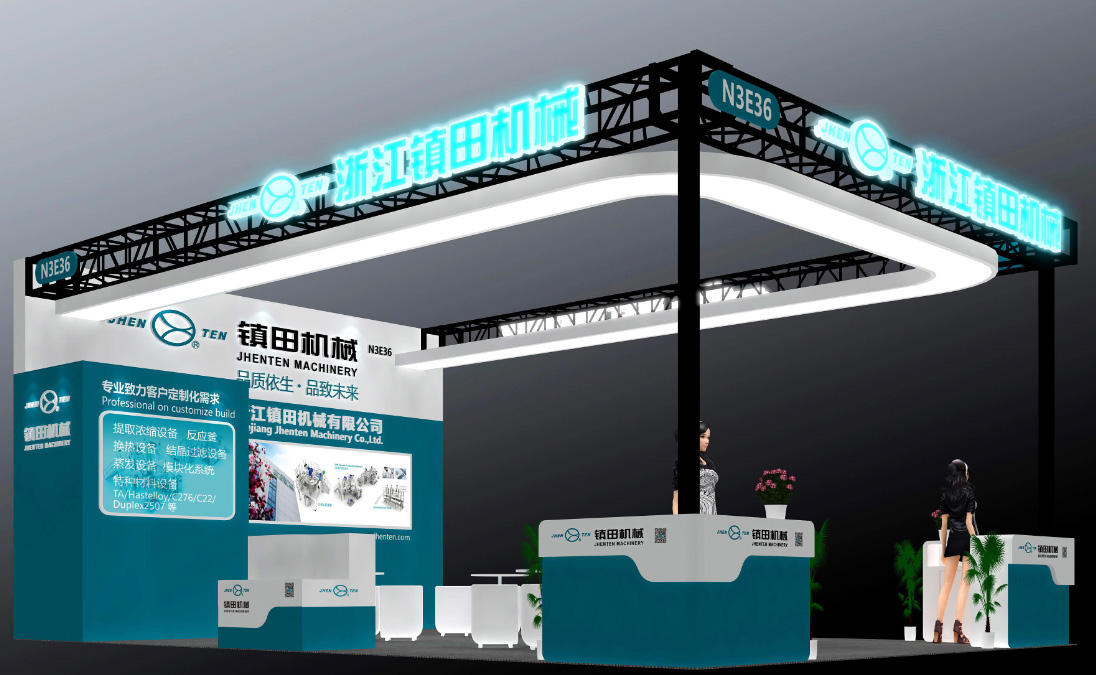 鎮(zhèn)田機(jī)械參加第二十屆世界制藥原料中國展(圖4) 鎮(zhèn)田機(jī)械參加第二十屆世界制藥原料中國展(圖4)