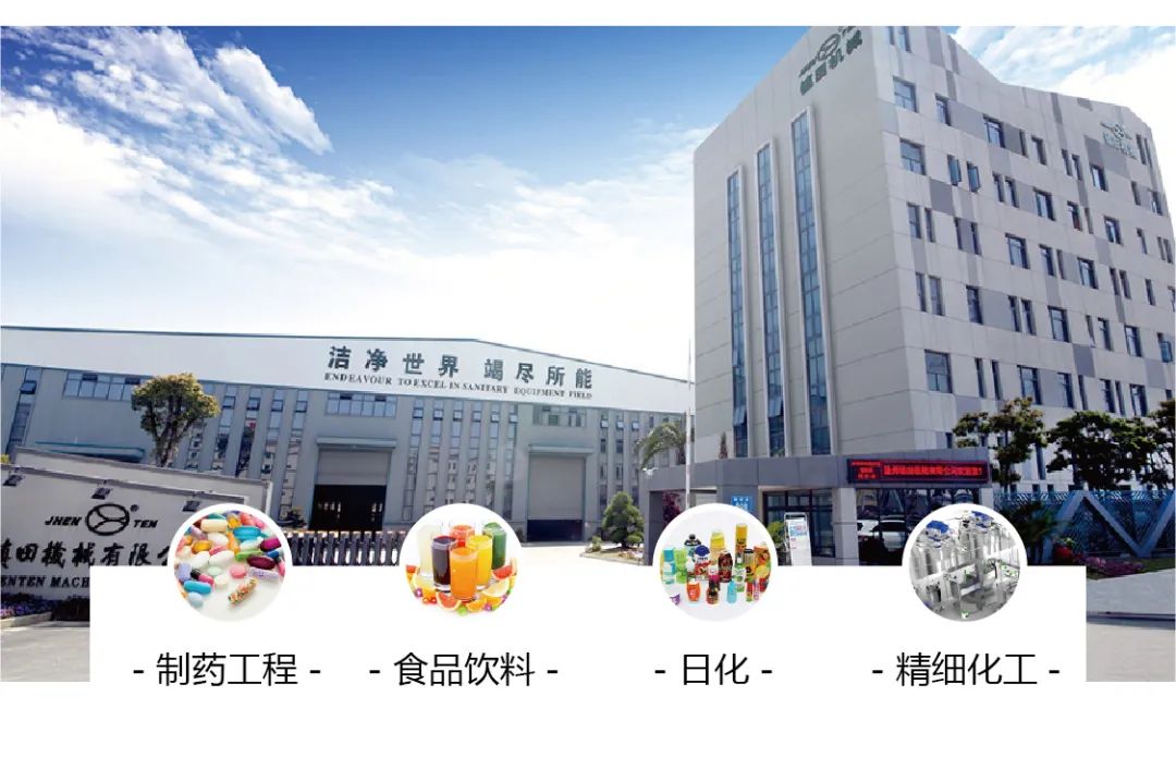 MVR機組(純電熱泵蒸發(fā)系統(tǒng))交鑰匙工程成功交付(圖1) 圖片